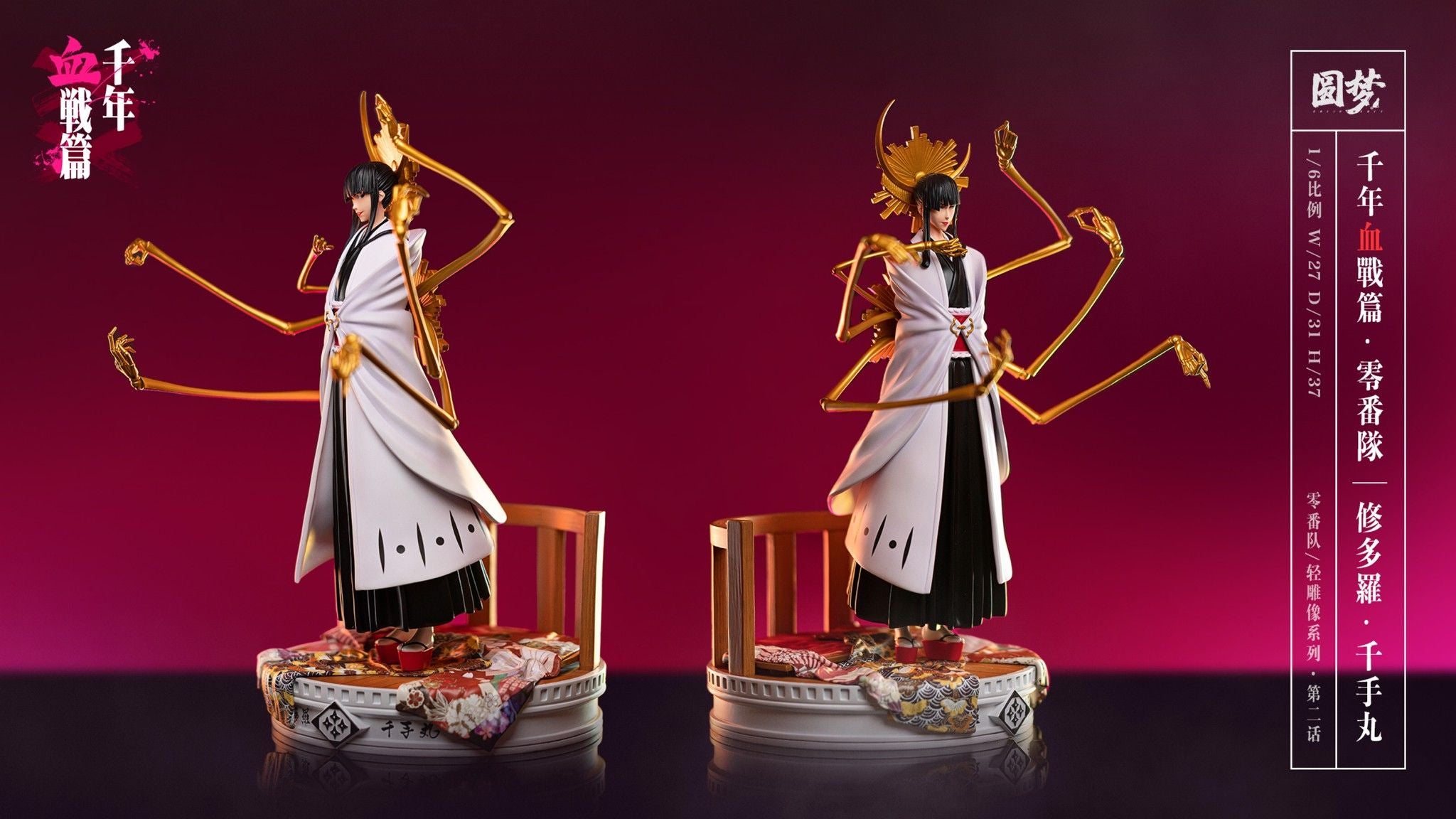 Senjumaru Shutara - Bleach - Seretei Studio resin statue Seretei Studio anime figure