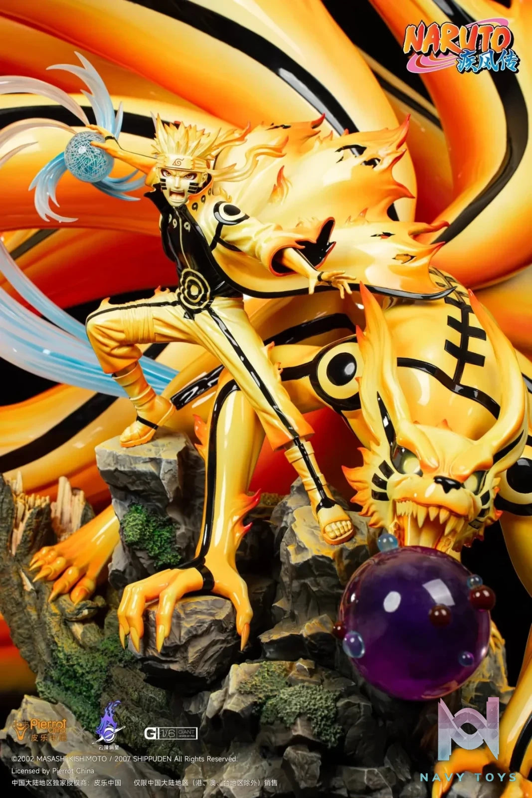 Pickstar Studio - Naruto Genuine Authorization Kurama Link Mode naruto Uzumaki 1/6 Statue (Licensed) resin statue Navy Toys anime figure