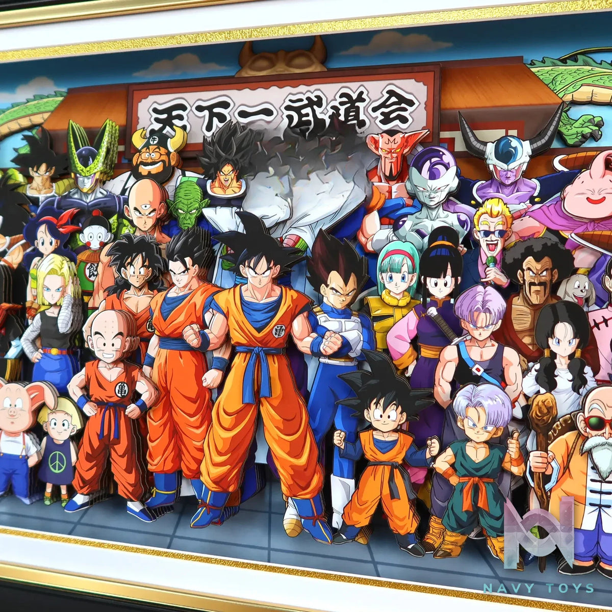 KALA HOME Studio – Dragon Ball Multiple Characters #02 3D Decorative Painting Dragon Ball