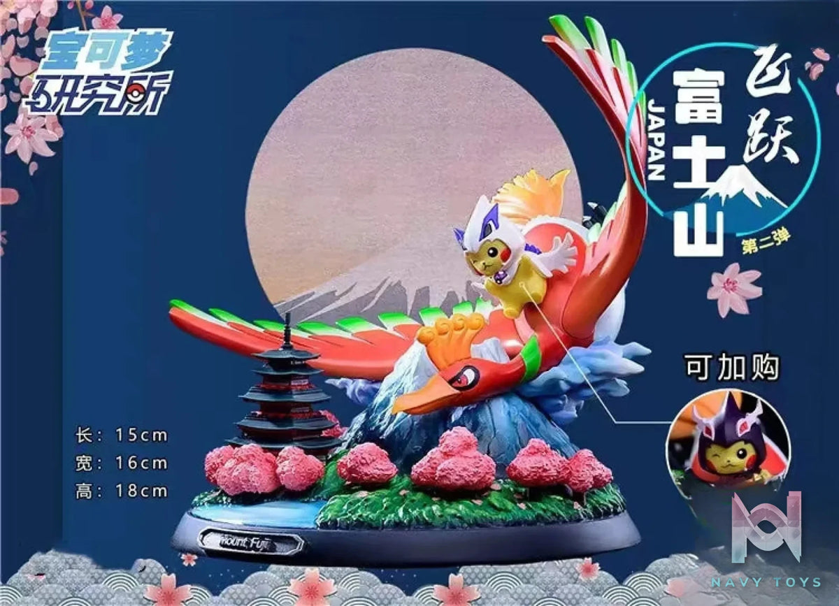 Pokémon Research Institute Studio – Pokémon Leaping over Mount Fuji