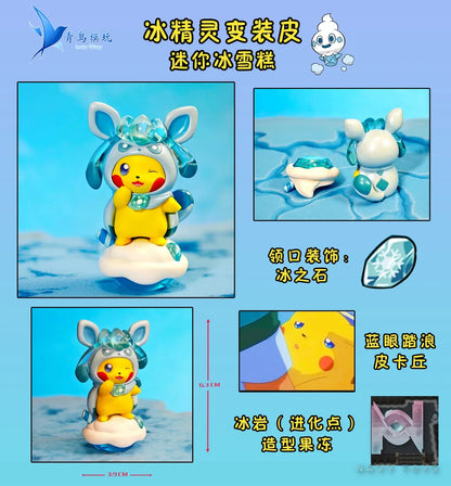 Qing Niao Studio – Plain Glitter Eevee Family Pikachu Costume Set, Arcanine Costume Set Pokémon