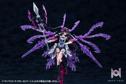 Kotobukiya – Arcanadea XenoAlma Tidal Orketos Plastic Model (Licensed)