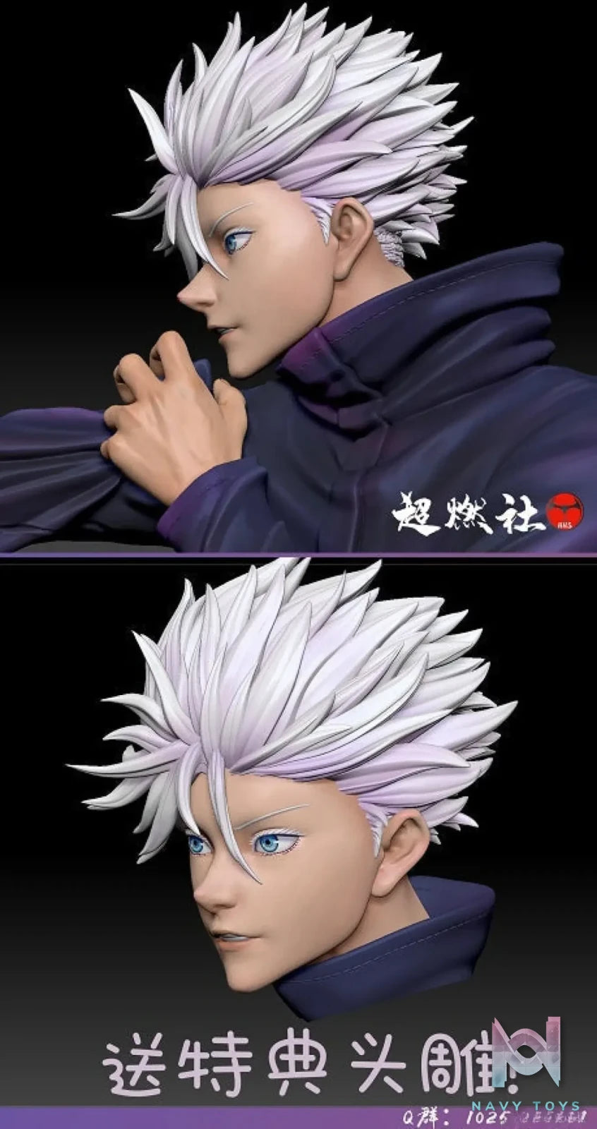 HH Studio – Jujutsu Kaisen Gojo Satoru