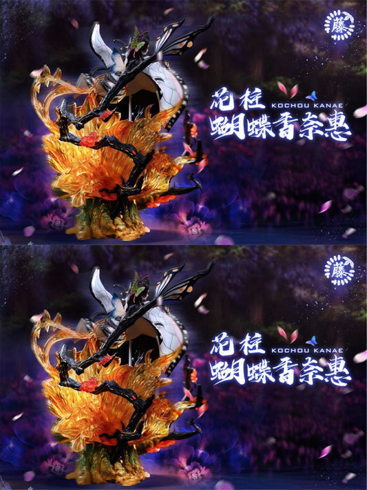 Kochou Kanae - Kimetsu no Yaiba - Wisteria Studio resin statue wisteria Studio anime figure