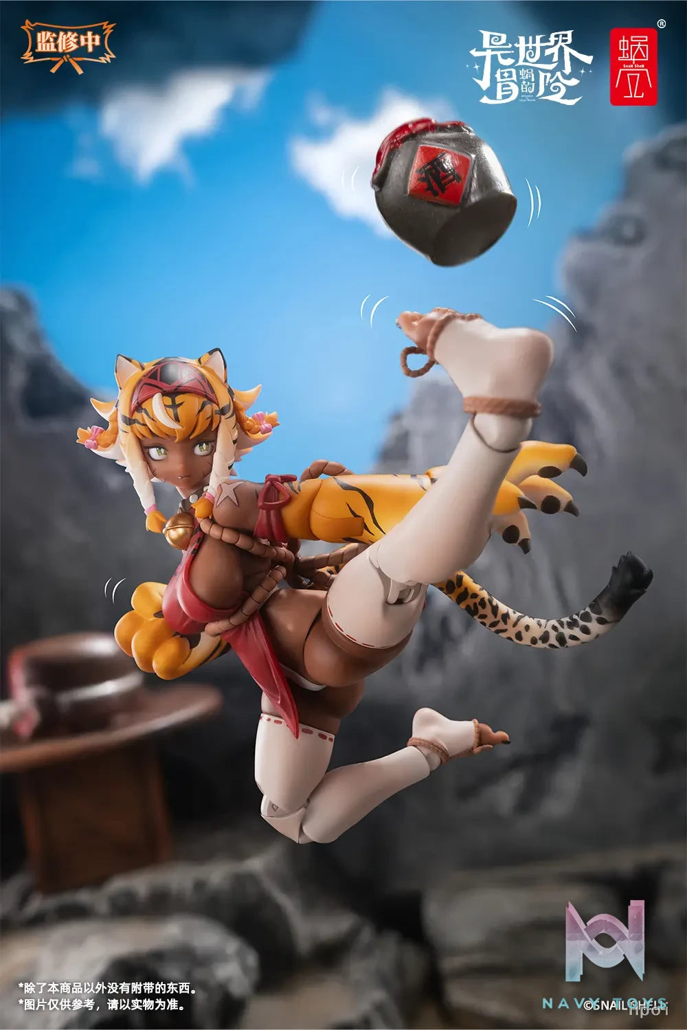 Snail Shell – RPG-04 Garu the Tiger Warrior Girl (Licensed)