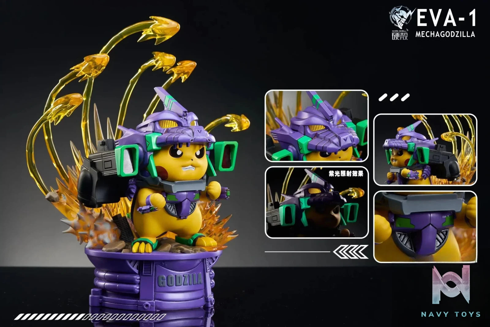 Hard Shell Studio – Pokemon Mecha Godzilla Pikachu