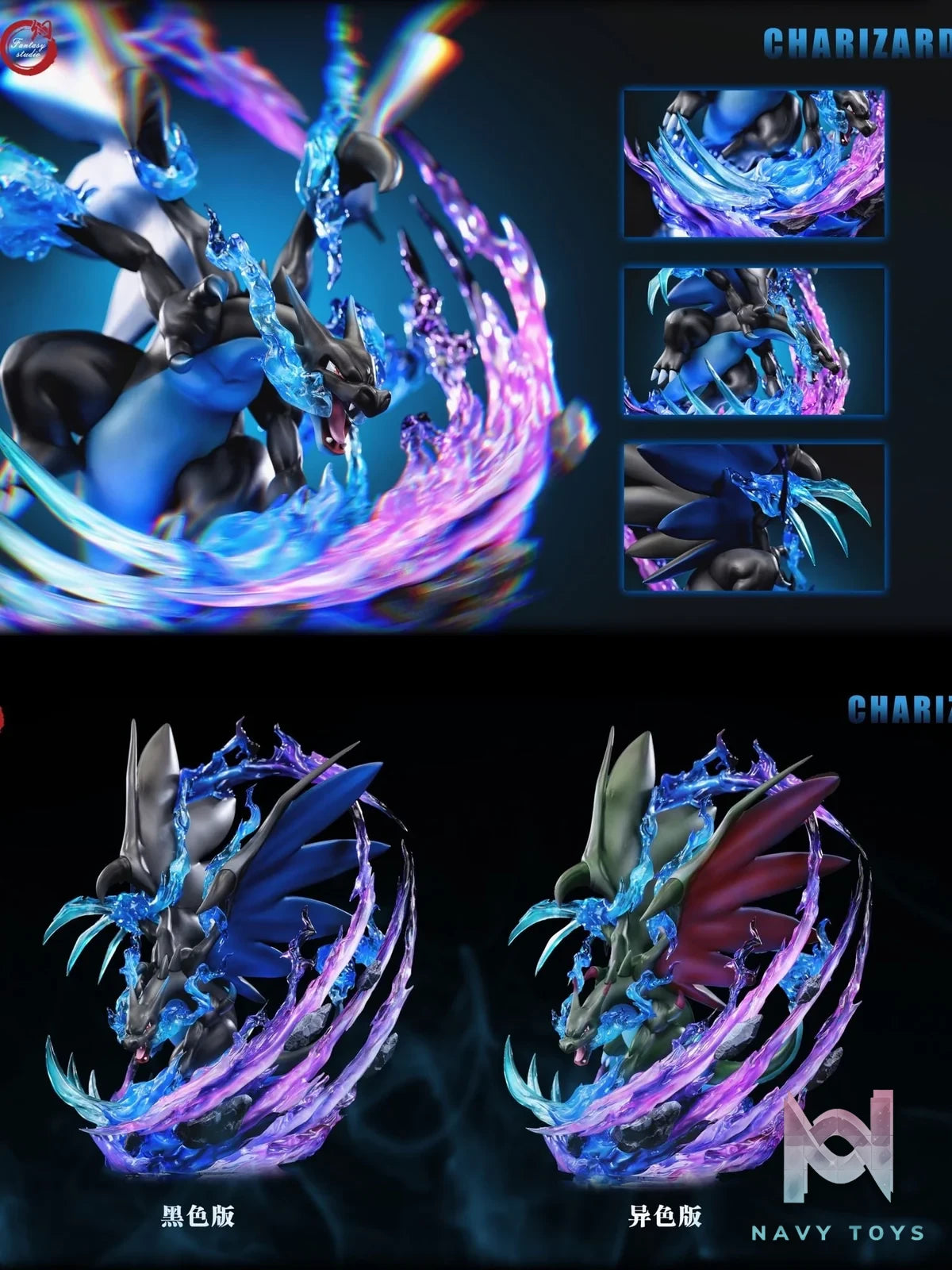 Mega Charizard X - Pokemon - Fantasy Studio resin statue Fantasy Studio anime figure