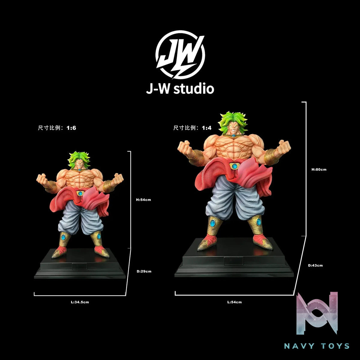 JW Studio – Dragon Ball Series Broly