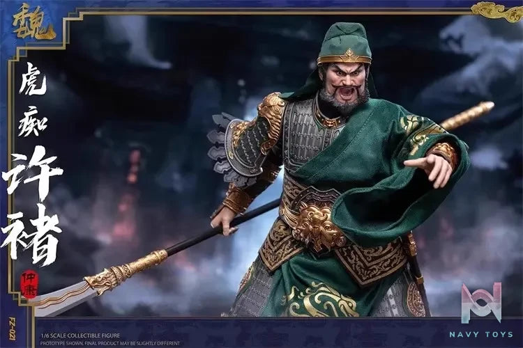 FZ Art Studio – The Three Kingdoms The Legend of the Great General Xu Chu