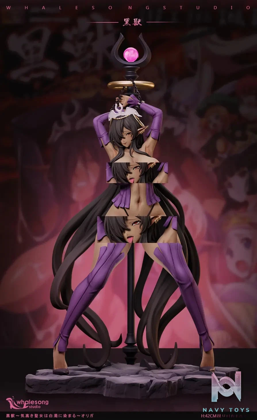 Whale song Studio – Kuroinu Series Proud Dark Elf Queen Olga Discordia