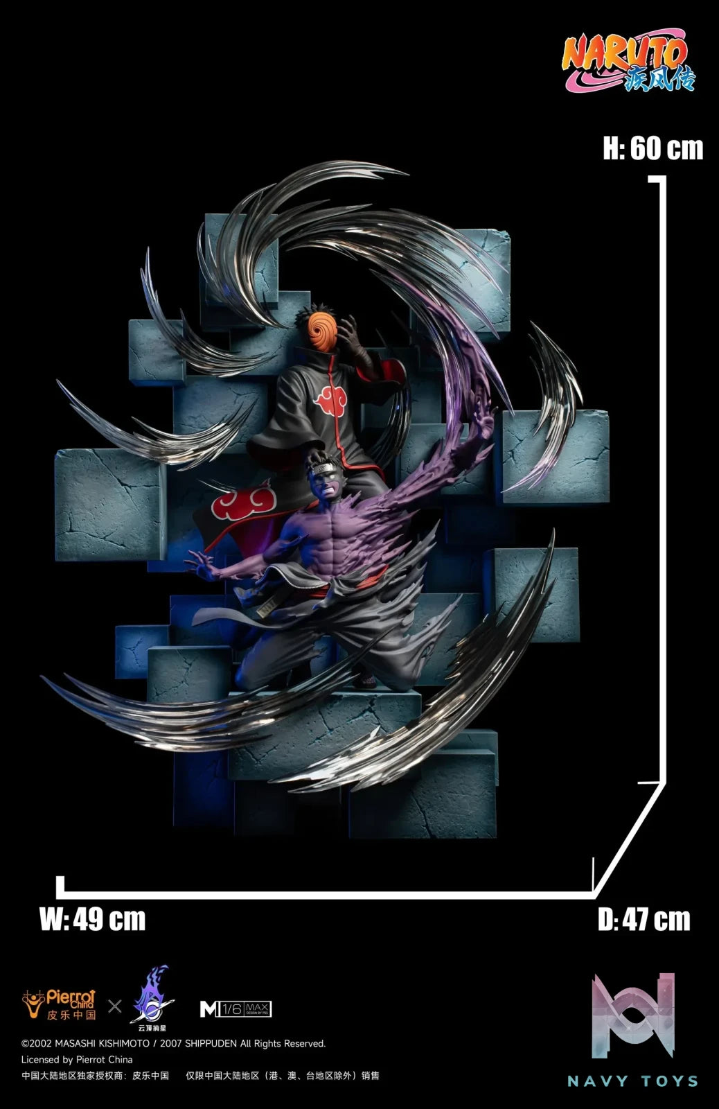 Pickstar Studio – “Naruto” Official License Uchiha Madara (Tobi) 1/6 Statue (Licensed)