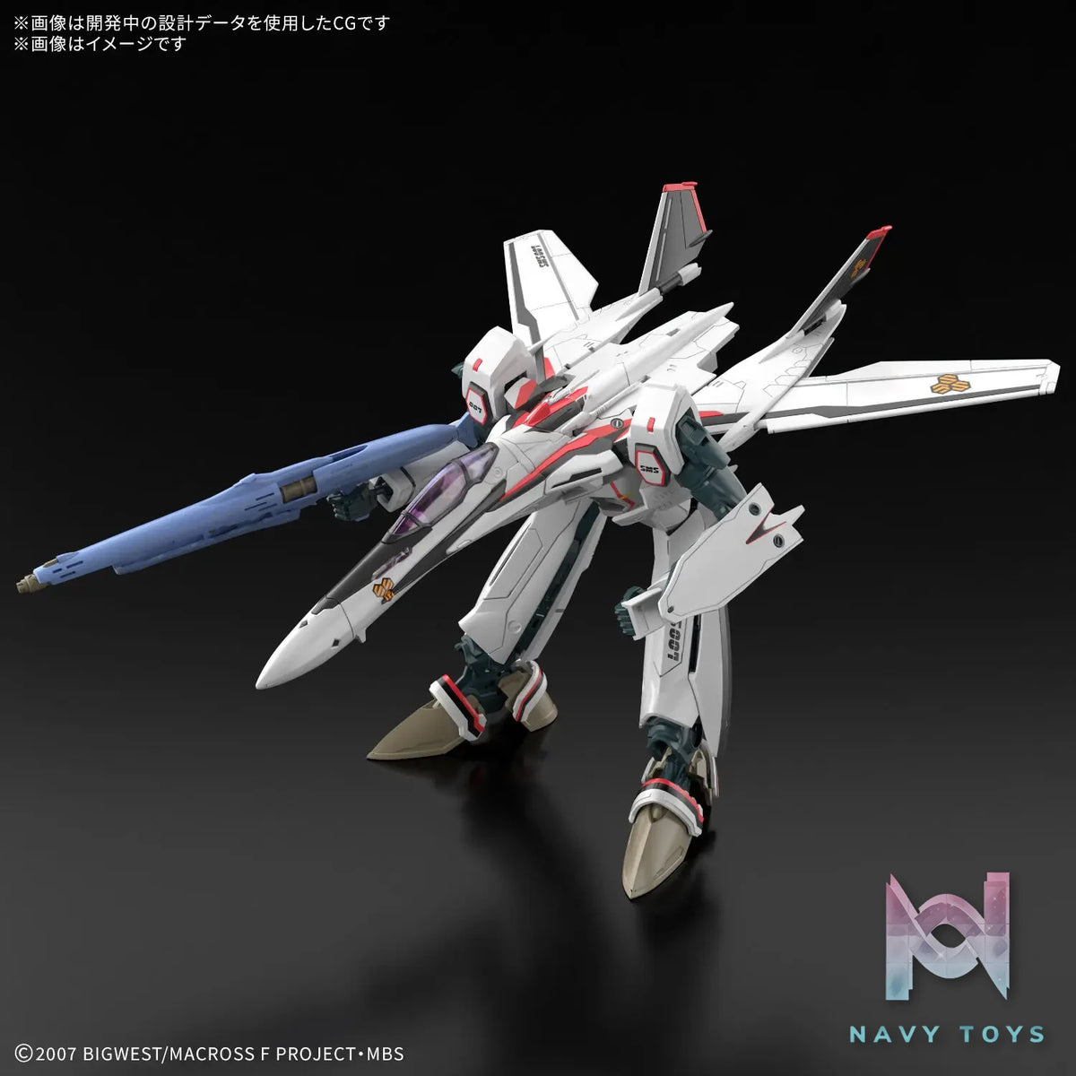 BANDAI SPIRITS – Macross Frontier – Saotome Alto’s VF-25F Messiah Valkyrie – HG – 1/100 (Licensed)
