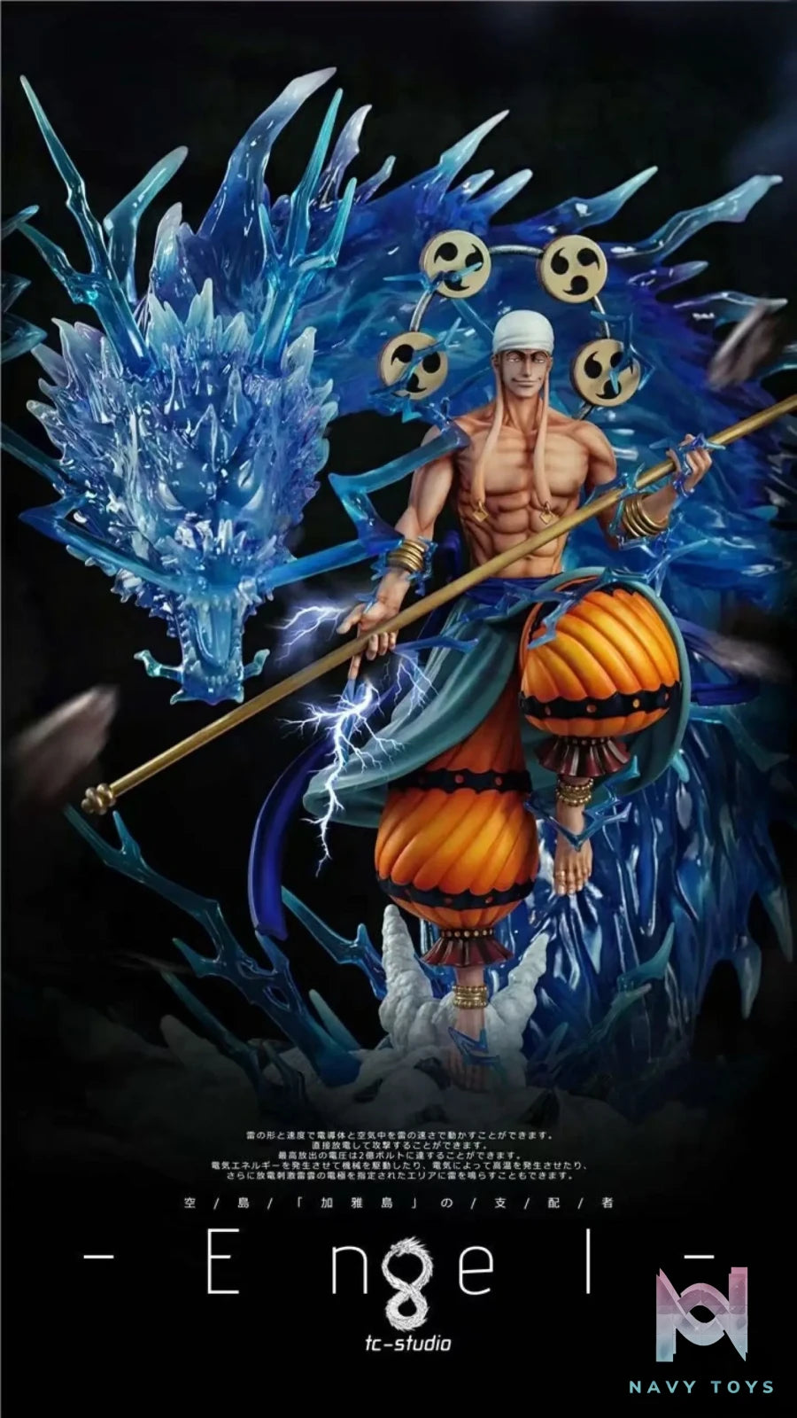 TC Studio – One Piece Enel