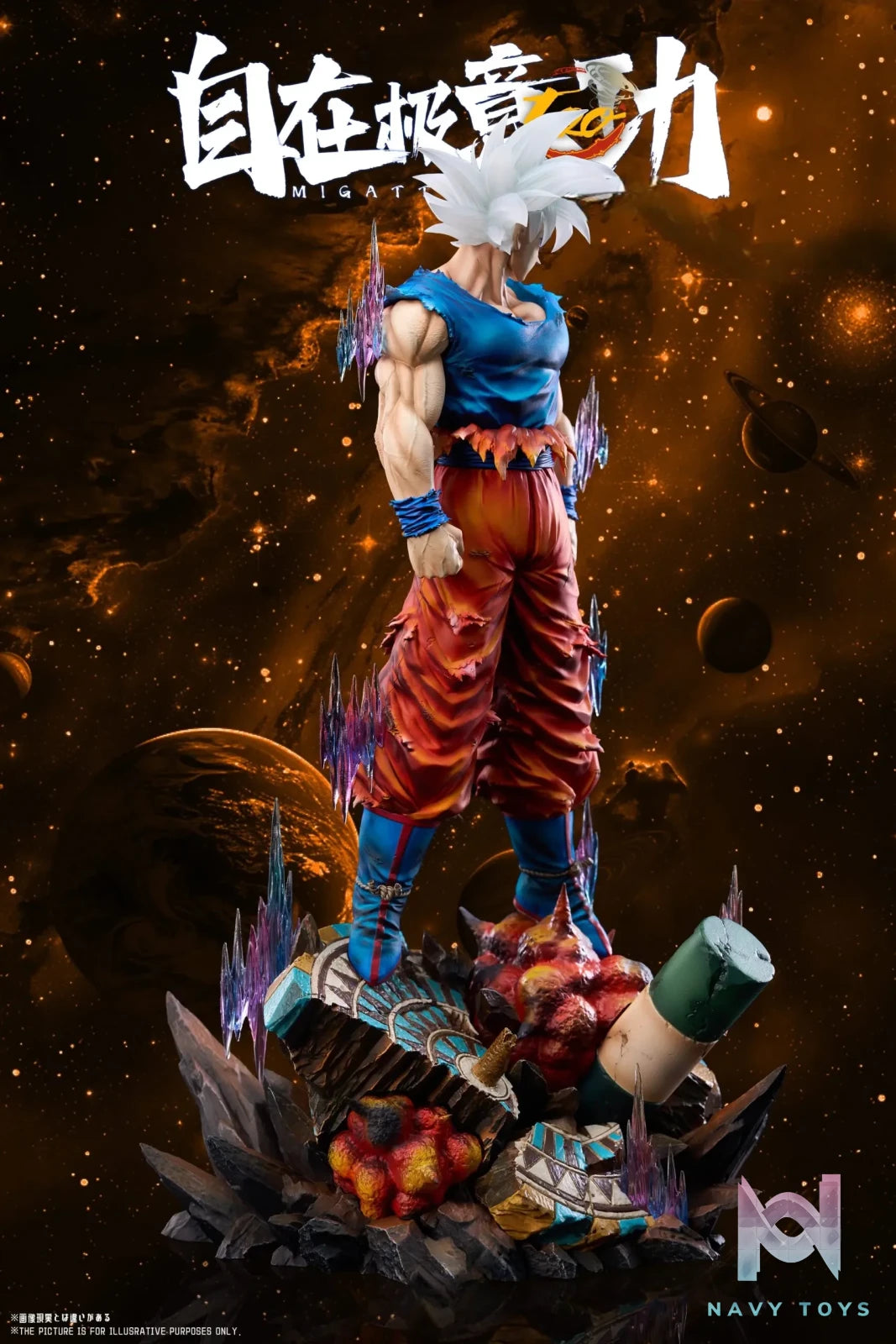 Too Studio – Son Goku 2.0 Dragon Ball