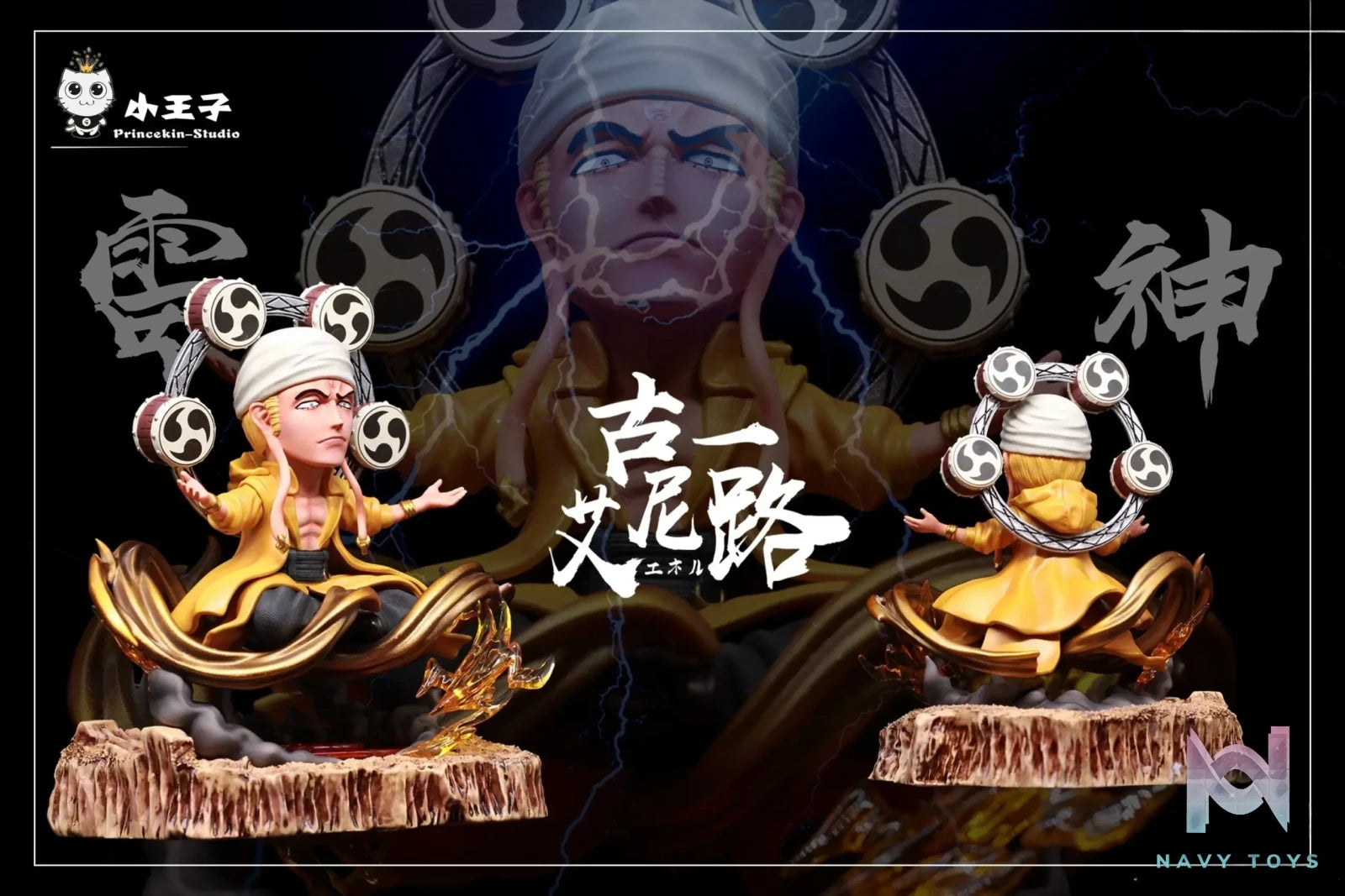 Princekin Studio – One Piece Enel – One Piece cosplay Avenger Series