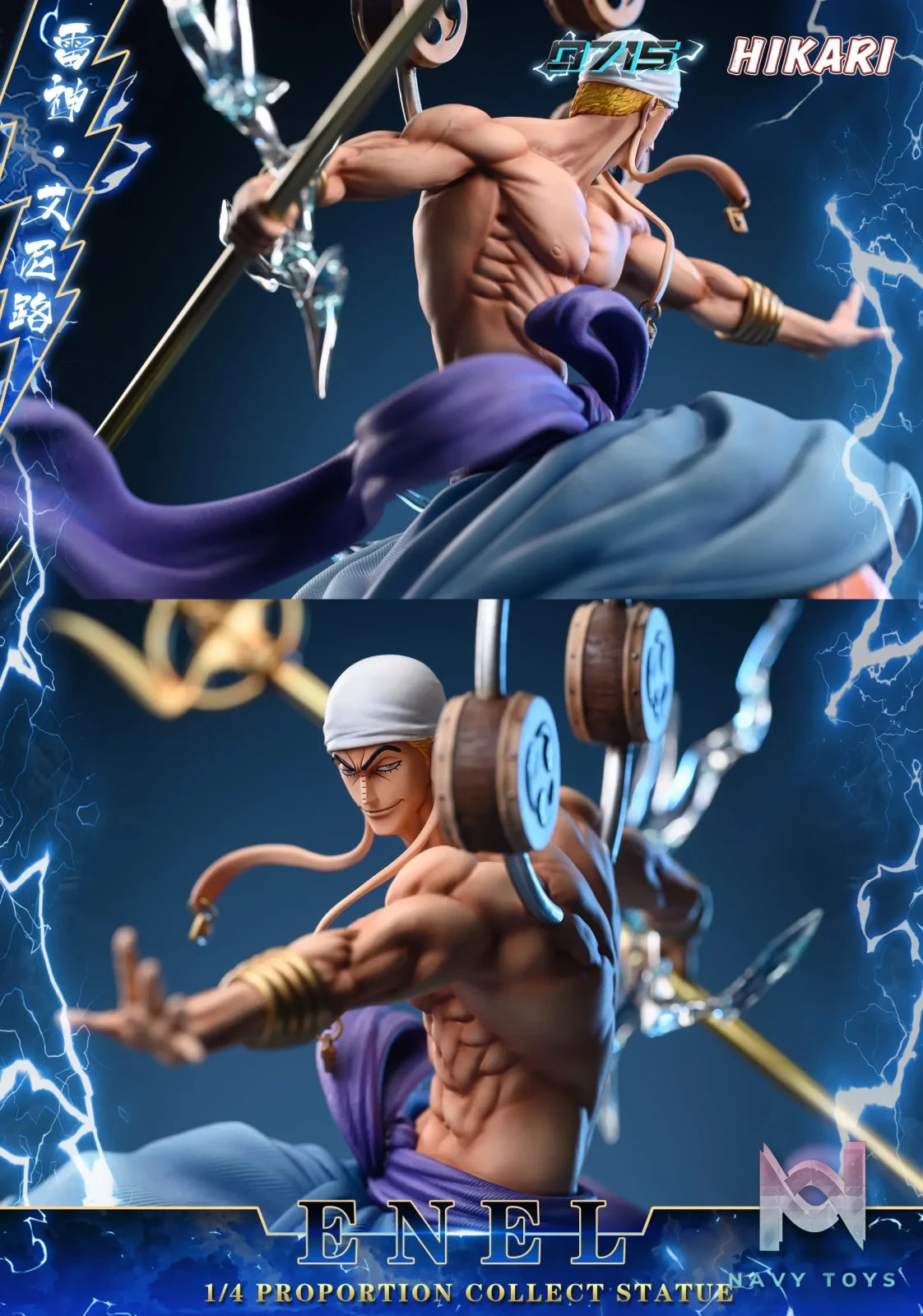 0715 Studio – One Piece Enel