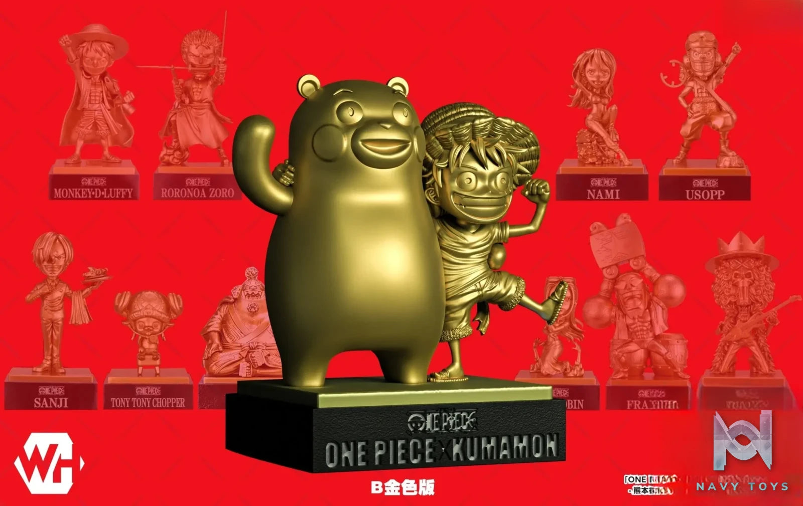 WH Studio – Kumamon and Luffy