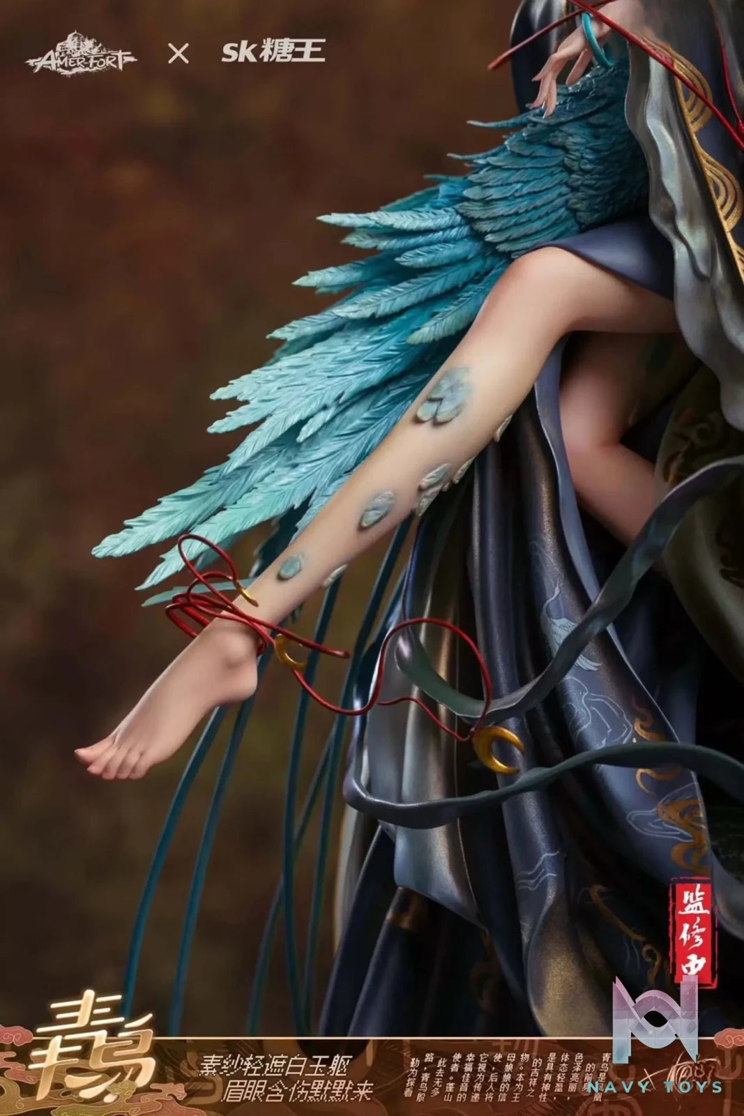 PJ Studio – Amerfort Chinese Drunk Beauty Blue Bird (Licensed)