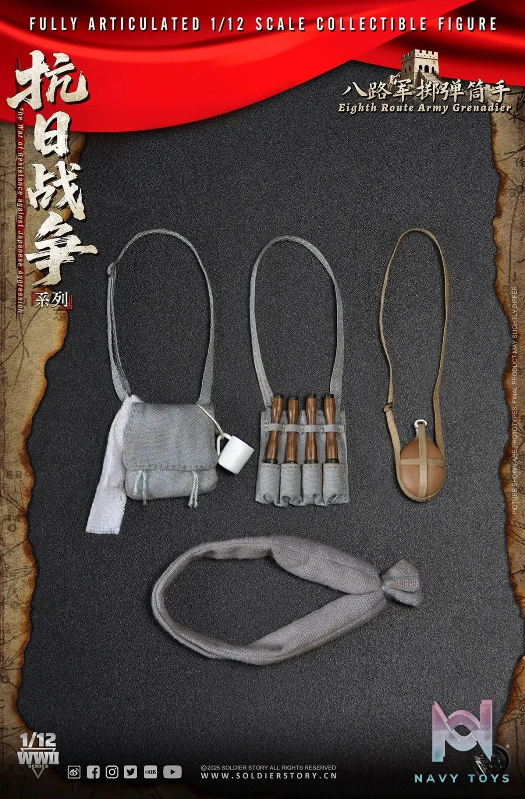 Soldier Story – 1/12th SCALE EIGHTH ROUTE ARMY MACHINE GUNNER X GRENADIER SSM009 SSM011 (Licensed)