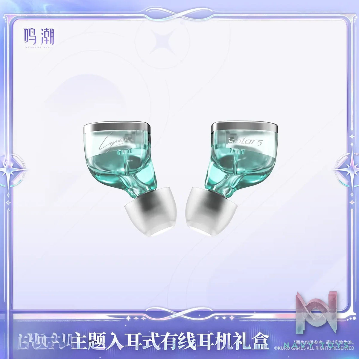 KURO GAMES – Wuthering Waves Solar5 Theme Wired In-Ear Earphone Gift Box (Licensed)