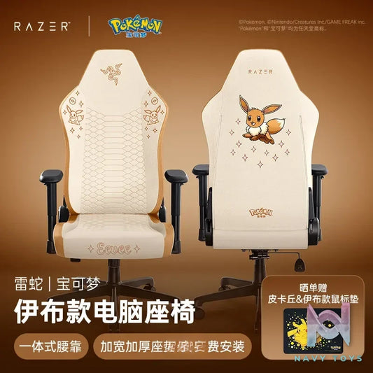 Razer – Eevee V2X Gaming Chair Ergonomic Esports Computer Chair Pokémon (Licensed)