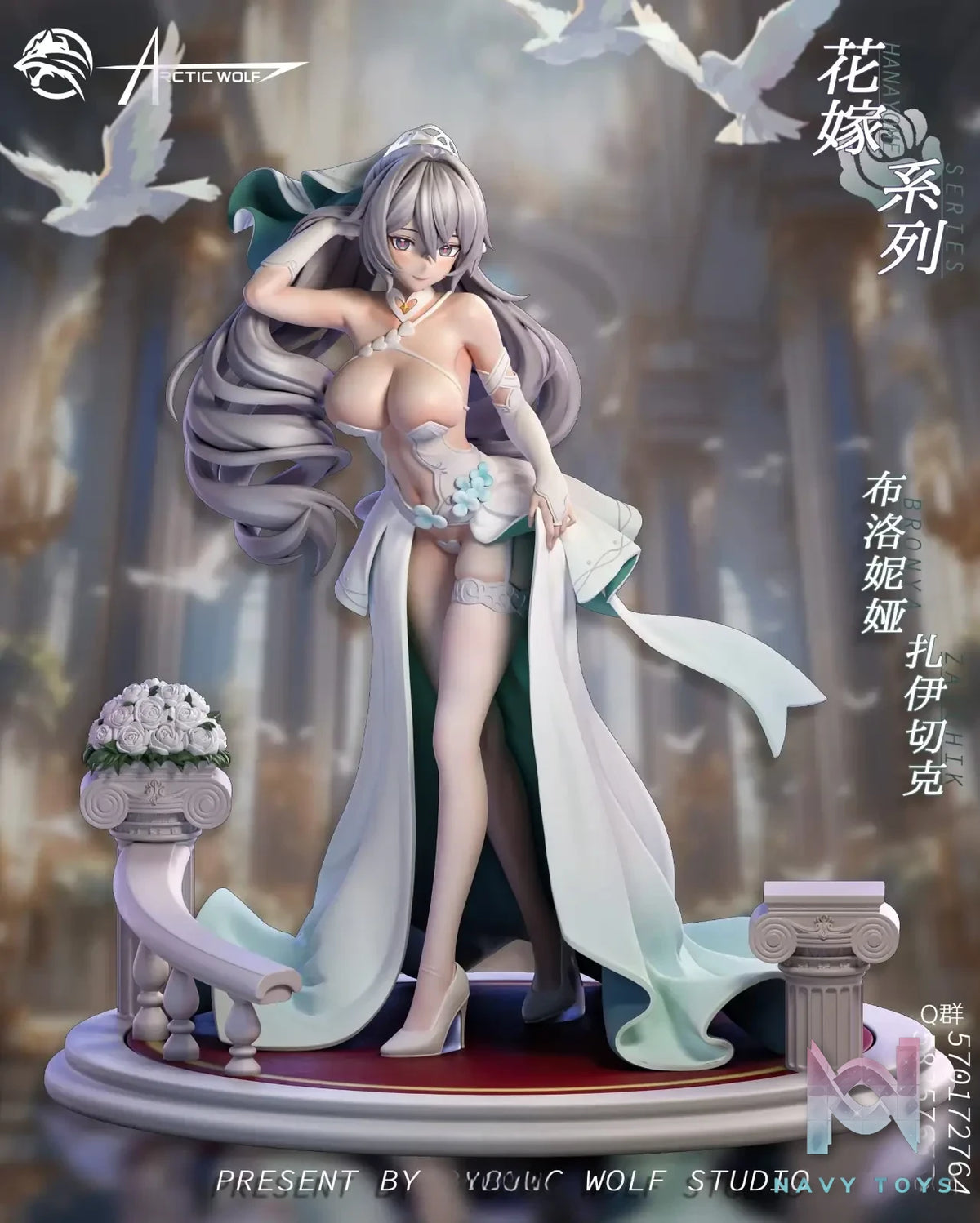 Arctic wolf Studio – Honkai Impact 3 Wedding Dress Series 3rd Bronya Zaychik
