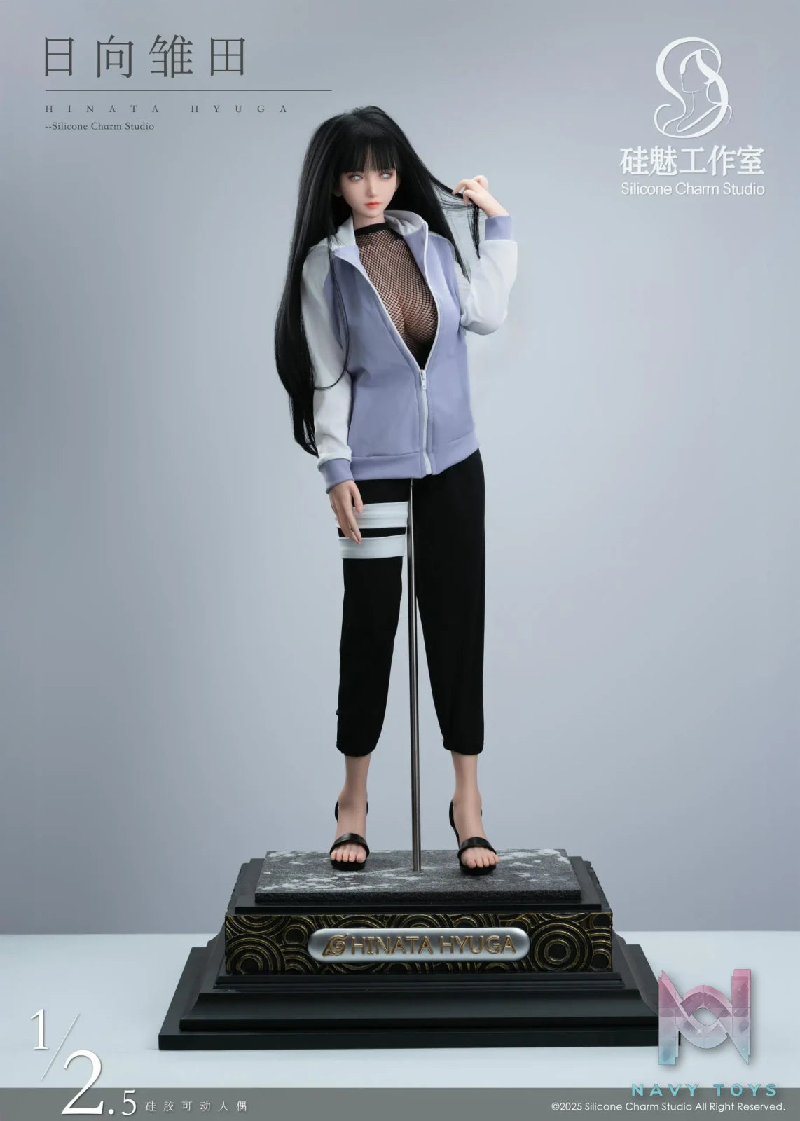 Silicone Charm Studio – Naruto Hinata Hyuga