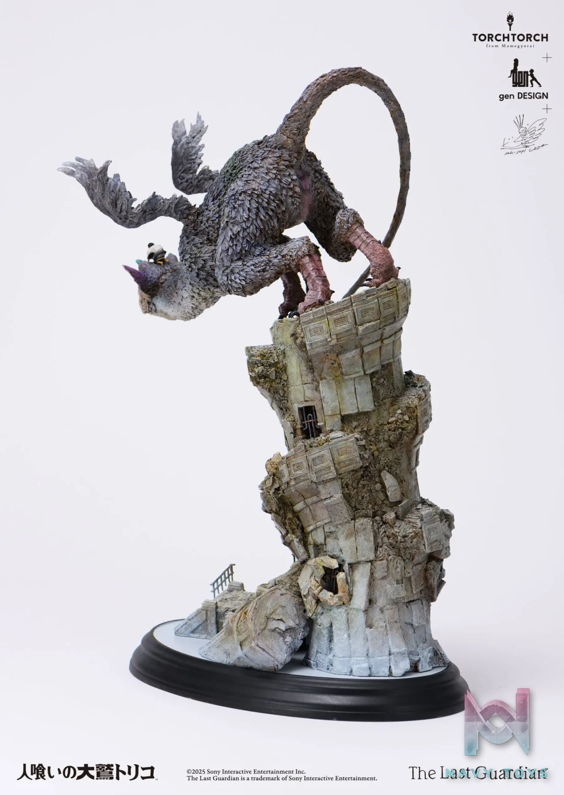Kotobukiya – The Last Guardian: Trico Art Statue (Licensed)