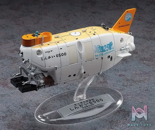 Hasegawa – Science World 1/72 Manned Research Submersible Shinkai 6500 “Detail Up Version” w/Deep Sea Creature Plastic Model (Licensed)