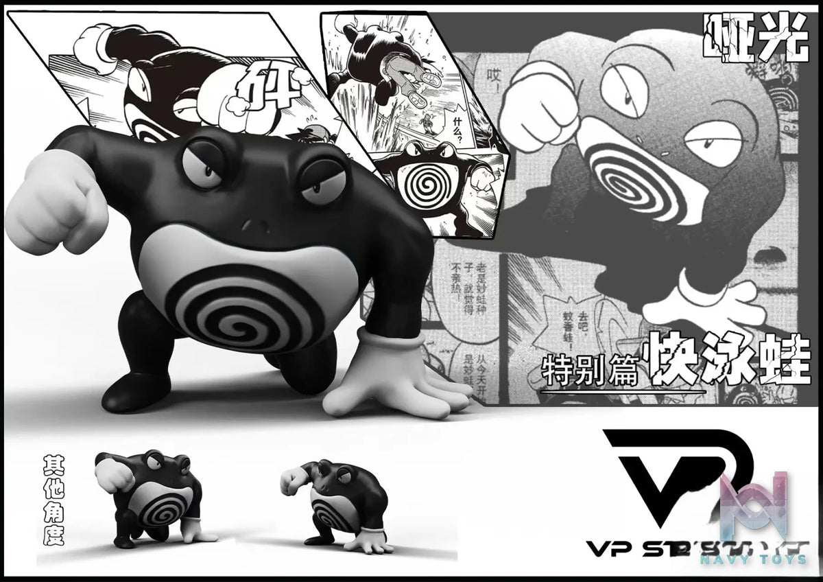 VP Studio – Pokémon Adventures Red #1 Poliwrath