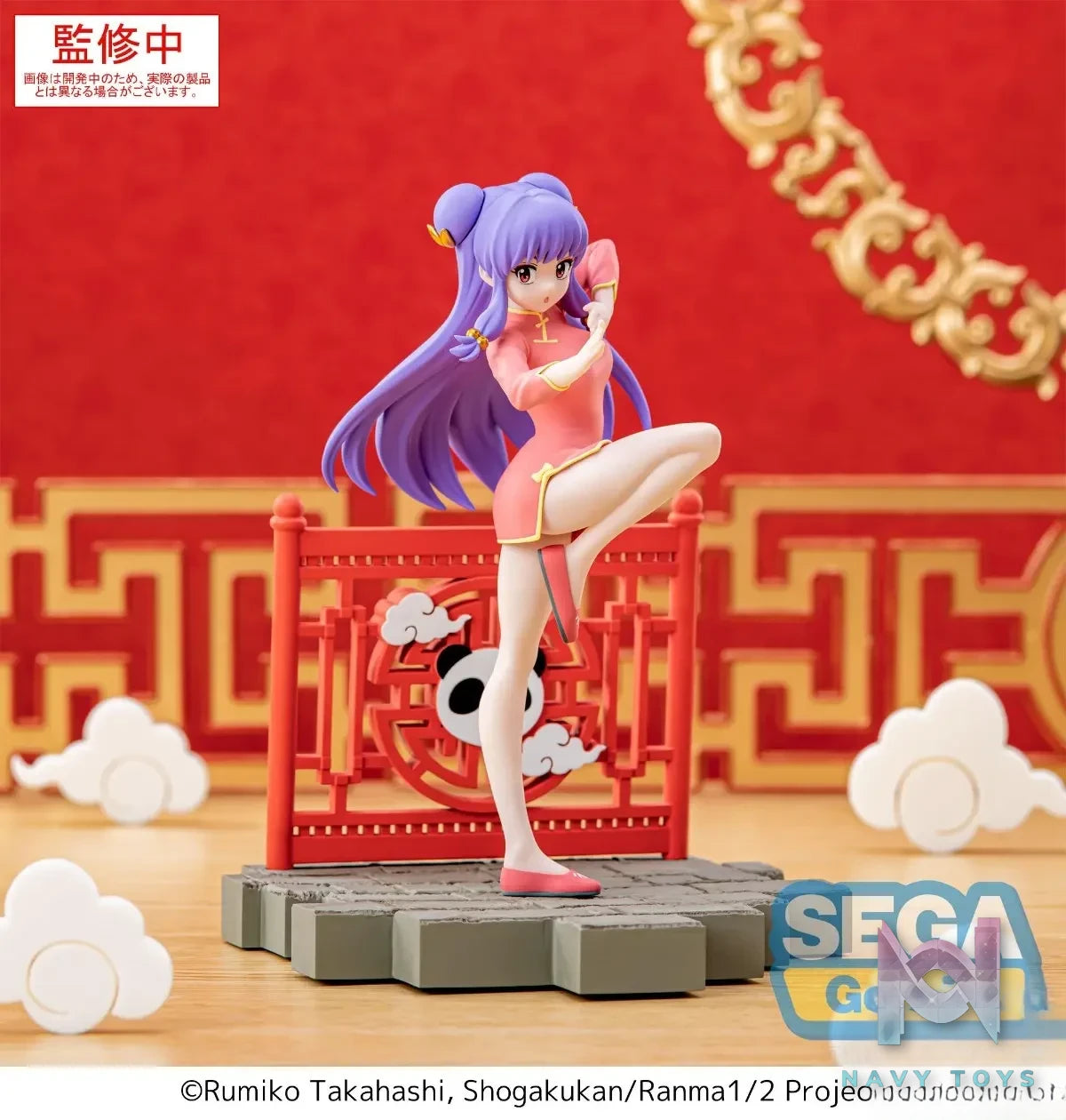 SEGA – Ranma 1/2 Anime Edition Luminasta Shampoo X Ranma (Licensed)