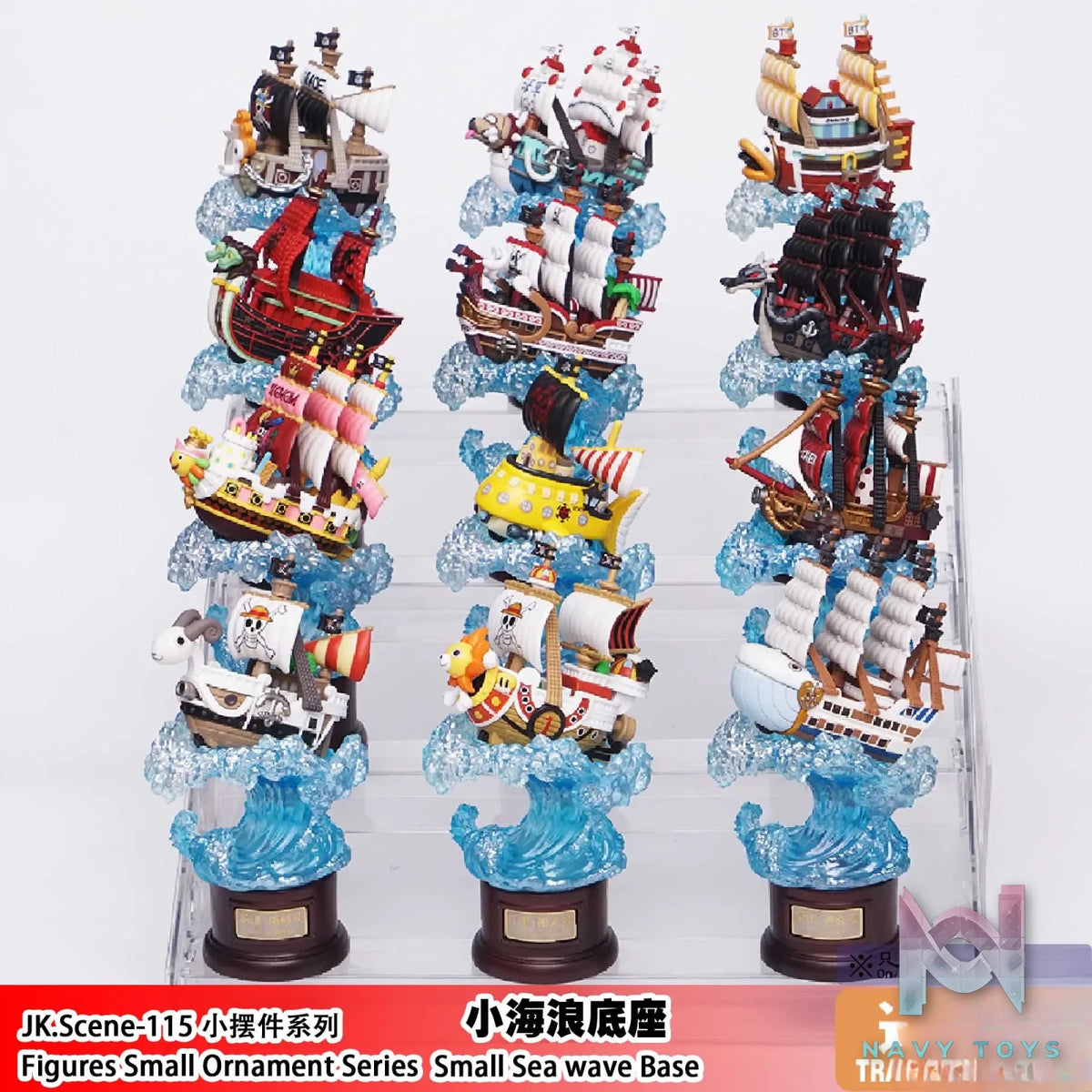 Jacksdo Studio – Pirate ship Small Sea wave Base One Piece