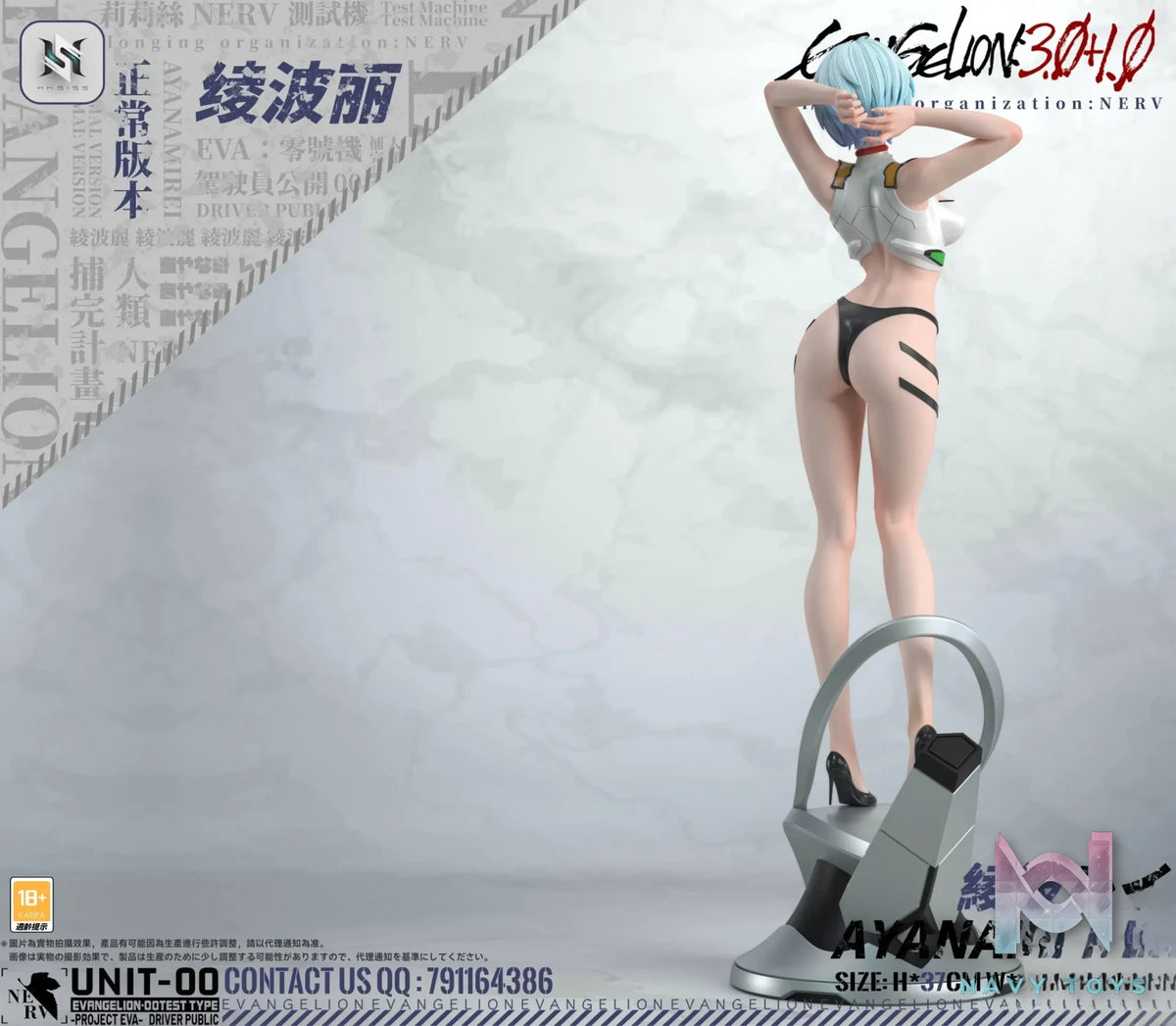 HS Studio – Neon Genesis Evangelion Female Character Statue Series #1 Ayanami Rei