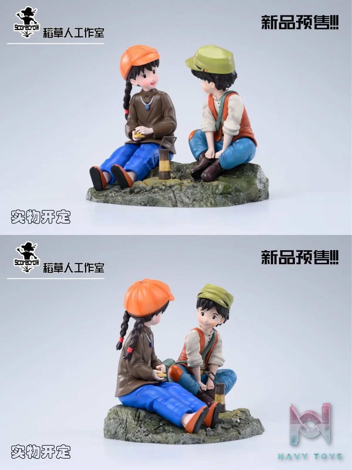 Sheeta and Pazu - Castle in the Sky - Scarecrow Studio resin statue Scarecrow Studio anime figure