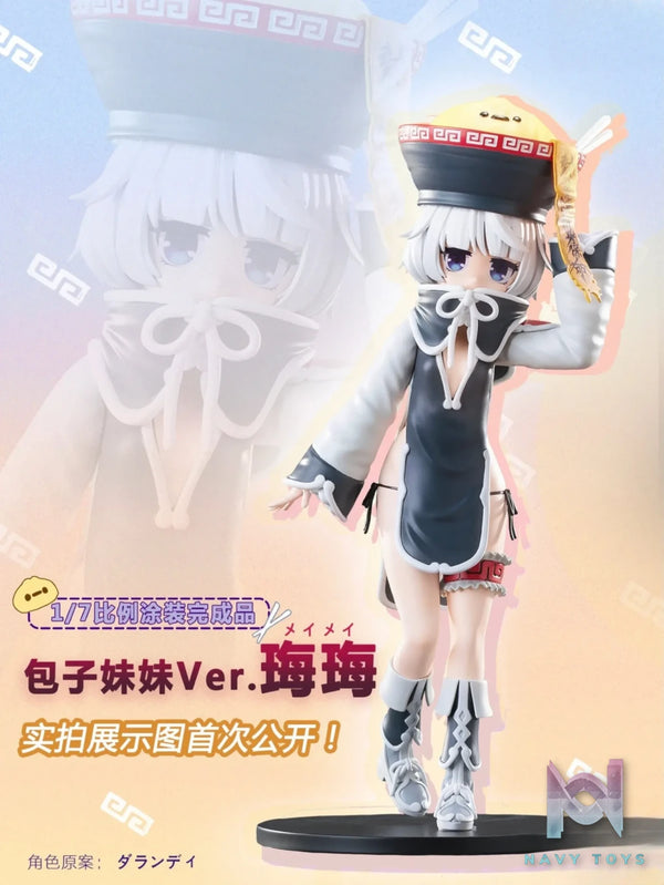 Astrum Design – Adorable Girl Series Steamed Bun Girl Mei Mei (Licensed)