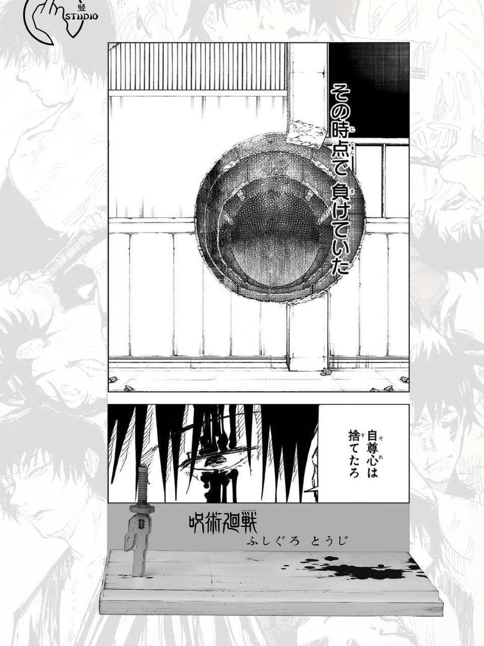 Fushiguro Toji - Jujutsu Kaisen - Shu Studio resin statue Shu Studio anime figure