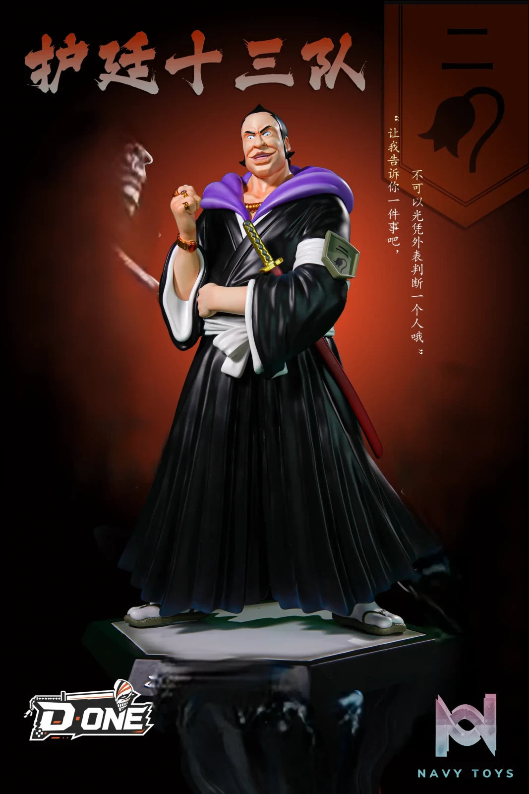 D ONE Studio – Marechiyo Omaeda Bleach