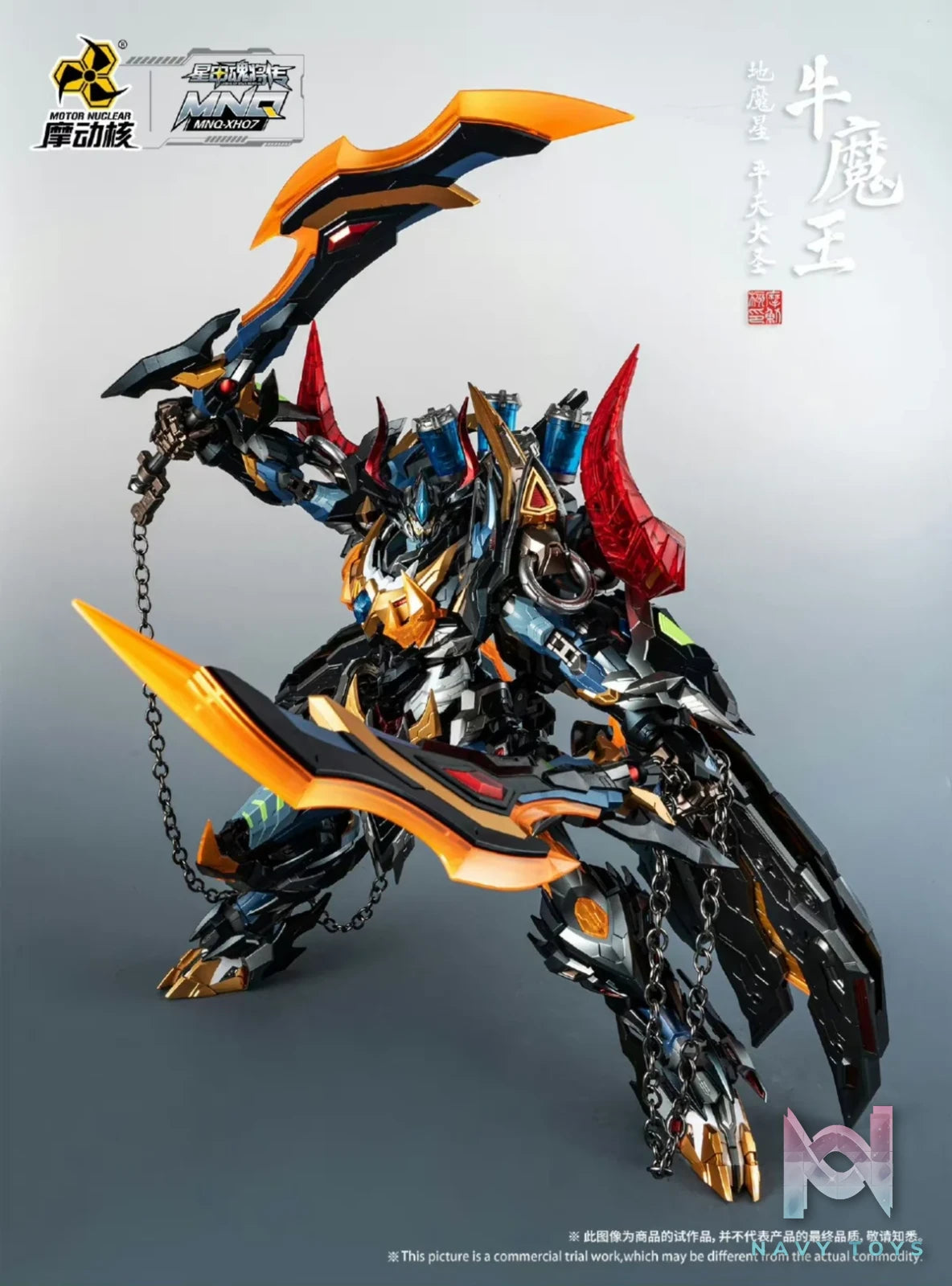 MNQ 07 - NGƯU MA VƯƠNG - MOTOR NUCLEAR resin statue motor nuclear anime figure