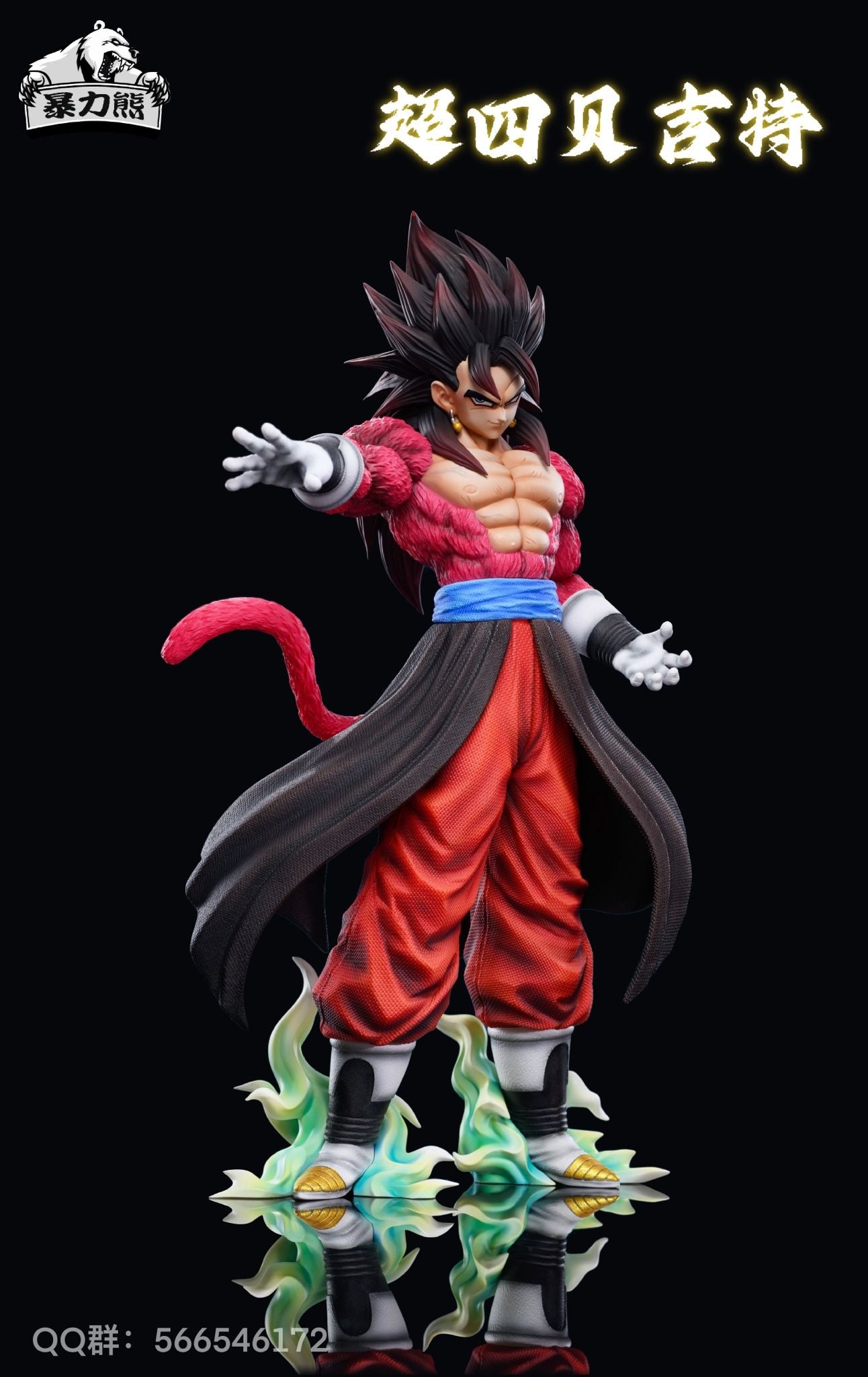 Vegito SSJ4 - Dragonball - Violent Bear Studio resin statue violent bear studio anime figure