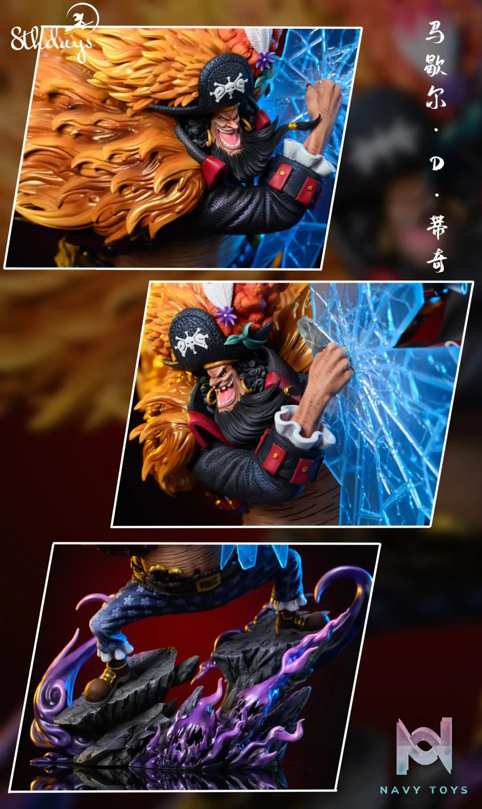 8thdays Studio – One Piece Marshall D. Teach