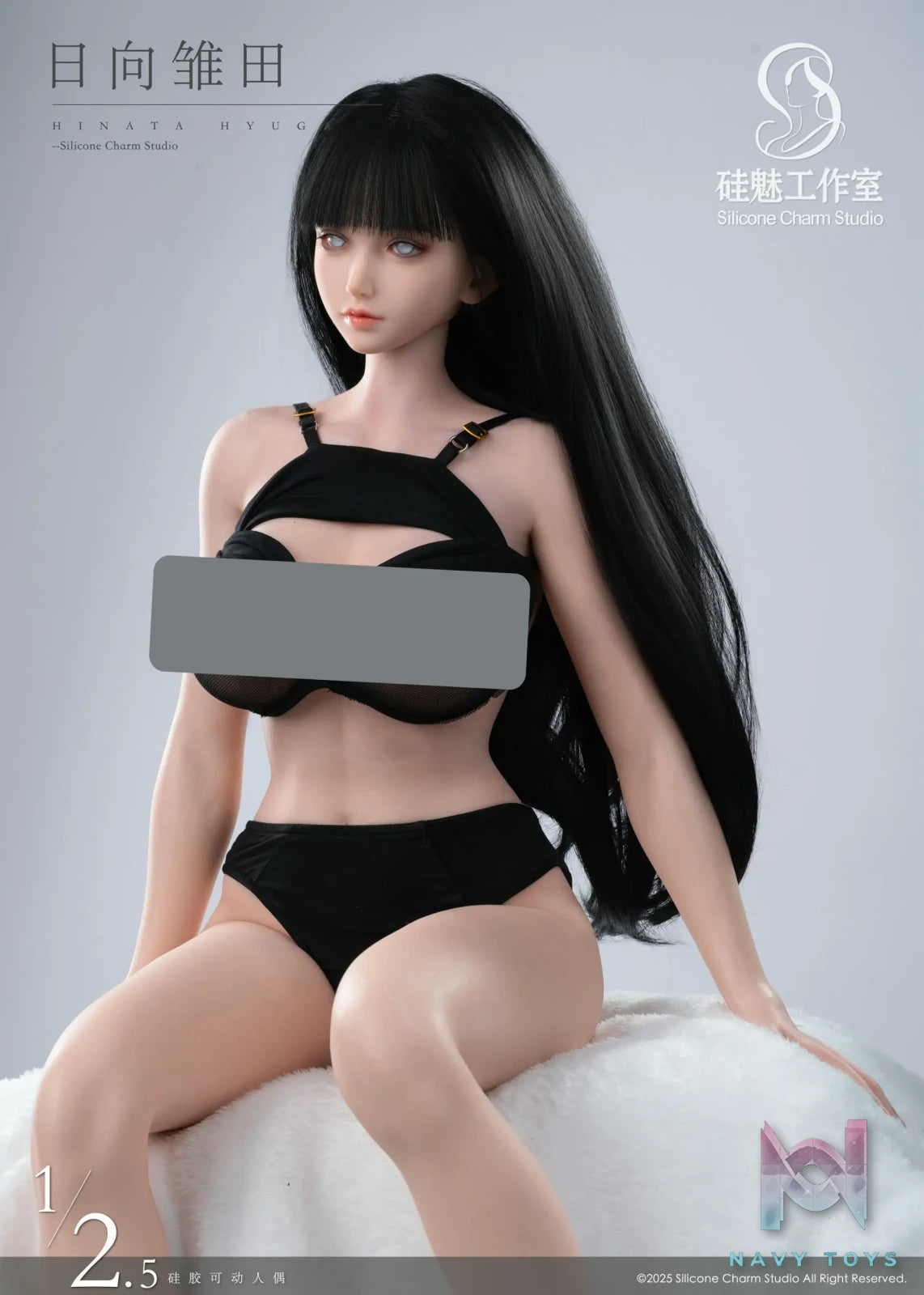 Silicone Charm Studio – Naruto Hinata Hyuga