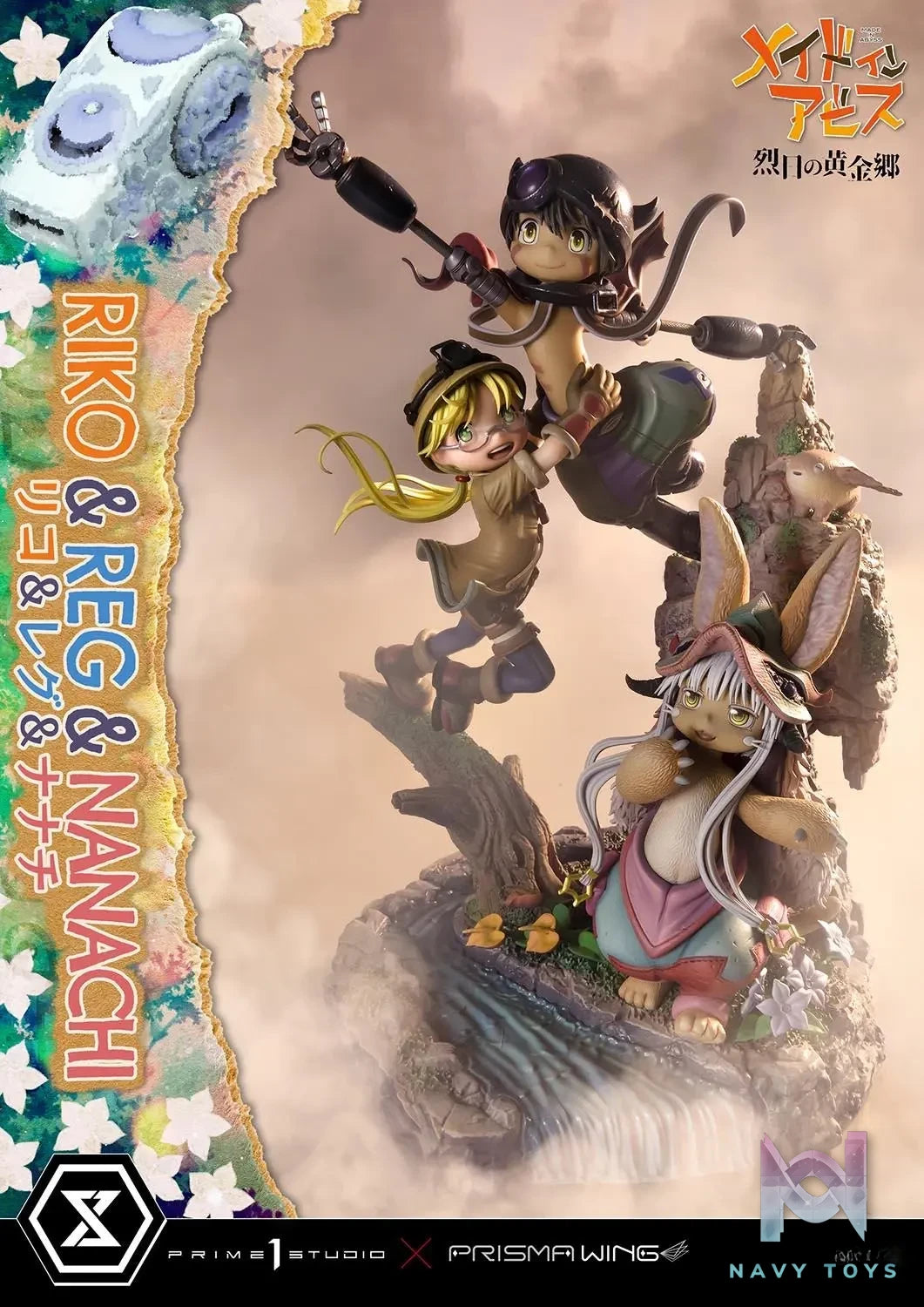Prime 1 Studio – Concept Masterline MADE IN ABYSS Riko,Reg and Nanachi CMMIA-01 (Licensed)