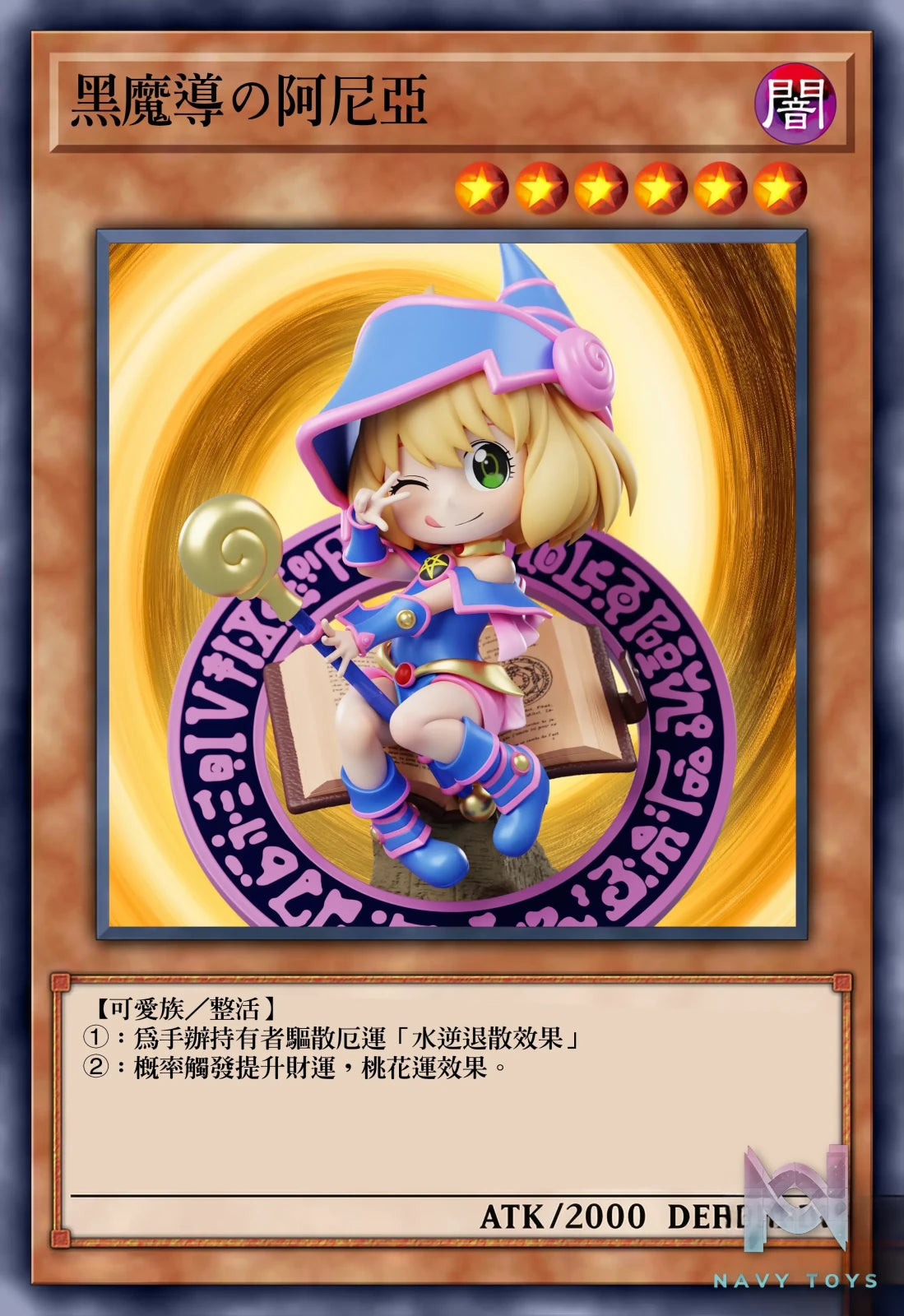 ZH Studio – Spy x Family Anya Forger COS Dark Magician Girl