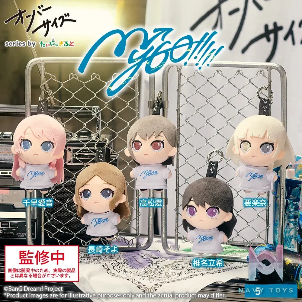 Bushiroad Creative – MyGO!!!!! Loose Clothing Plush Keychain (Licensed)