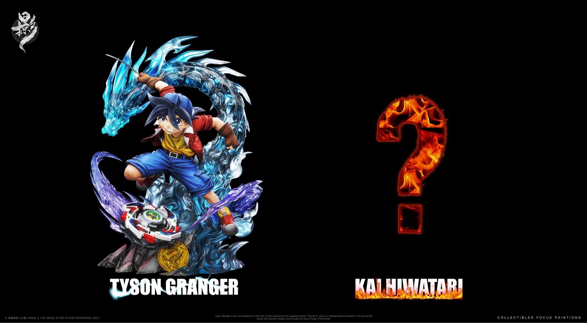 Tyson Granger - Beyblade - Lue Ying Studio resin statue Lue Ying studio anime figure