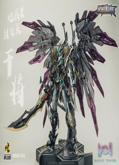 MNQ - 04 Gan Jiang resin statue motonuclear anime figure