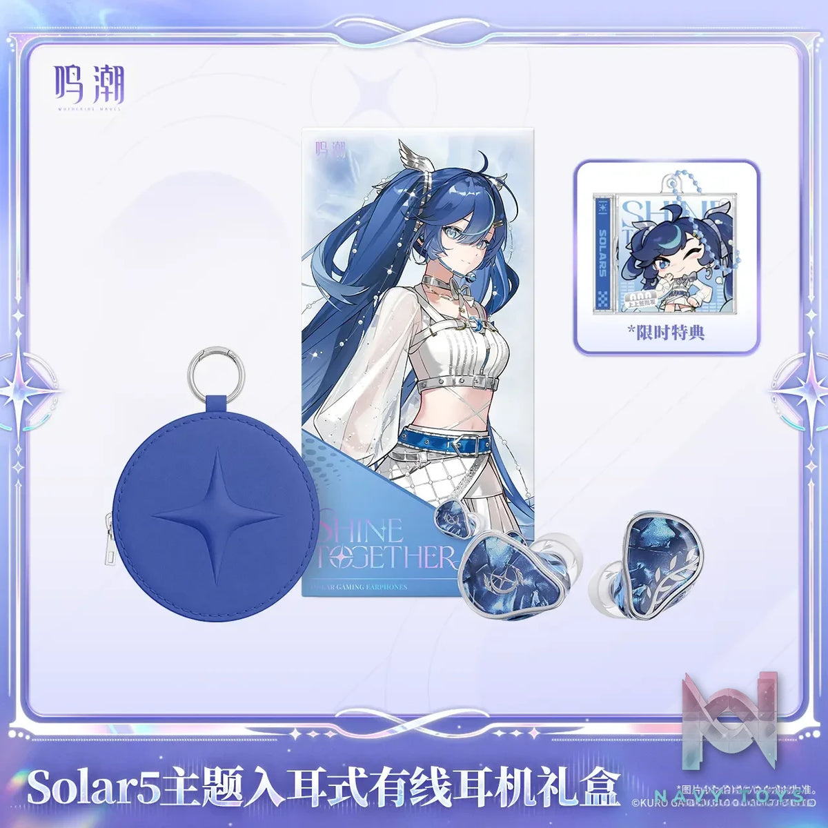 KURO GAMES – Wuthering Waves Solar5 Theme Wired In-Ear Earphone Gift Box (Licensed)
