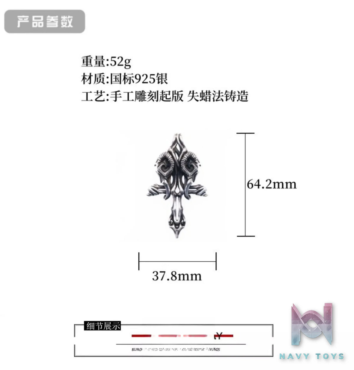 Raven Studio (silver jewelry) – Evil Goat Head Pendant Necklace Original