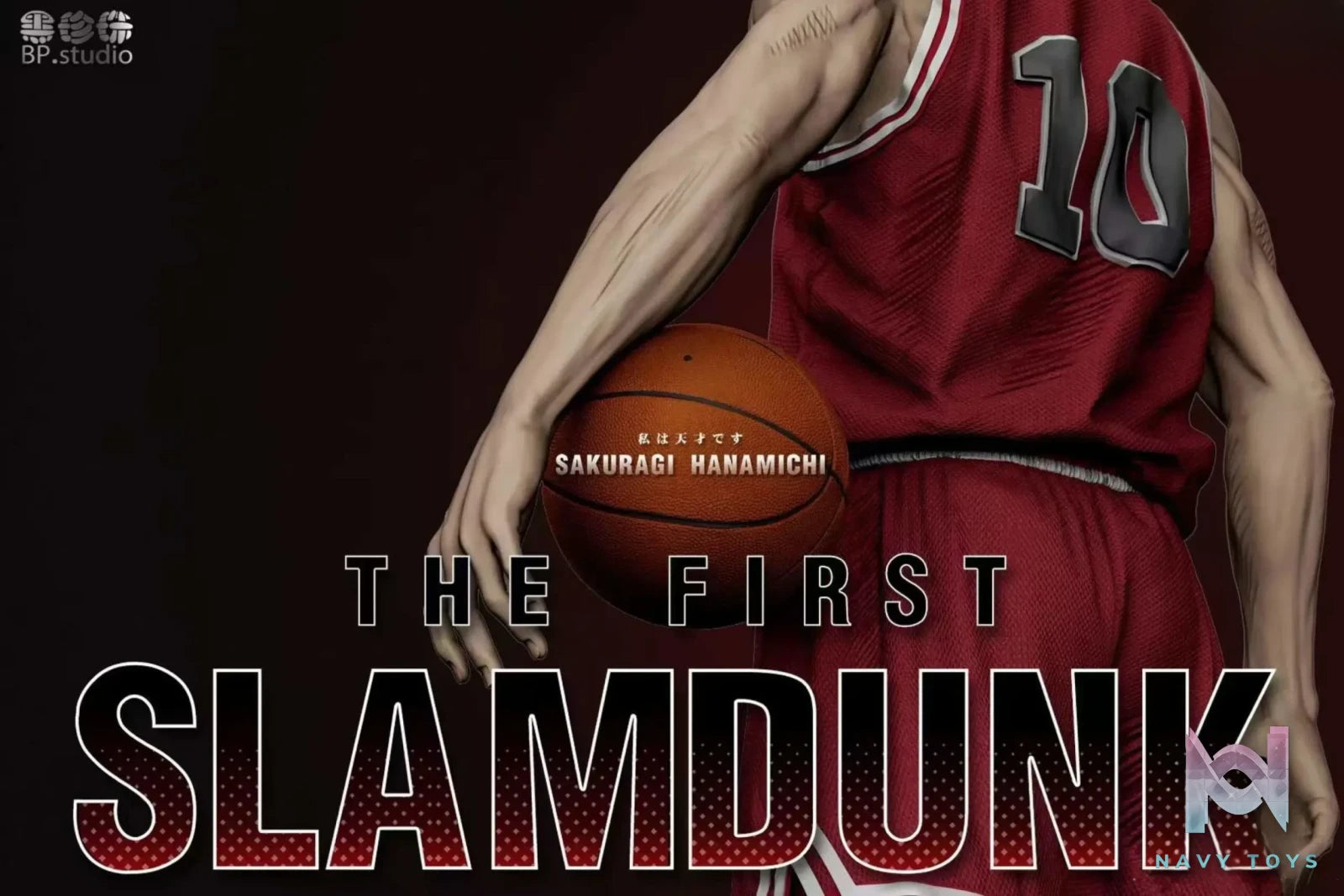 BP Studio – Slam Dunk Hanamichi Sakuragi