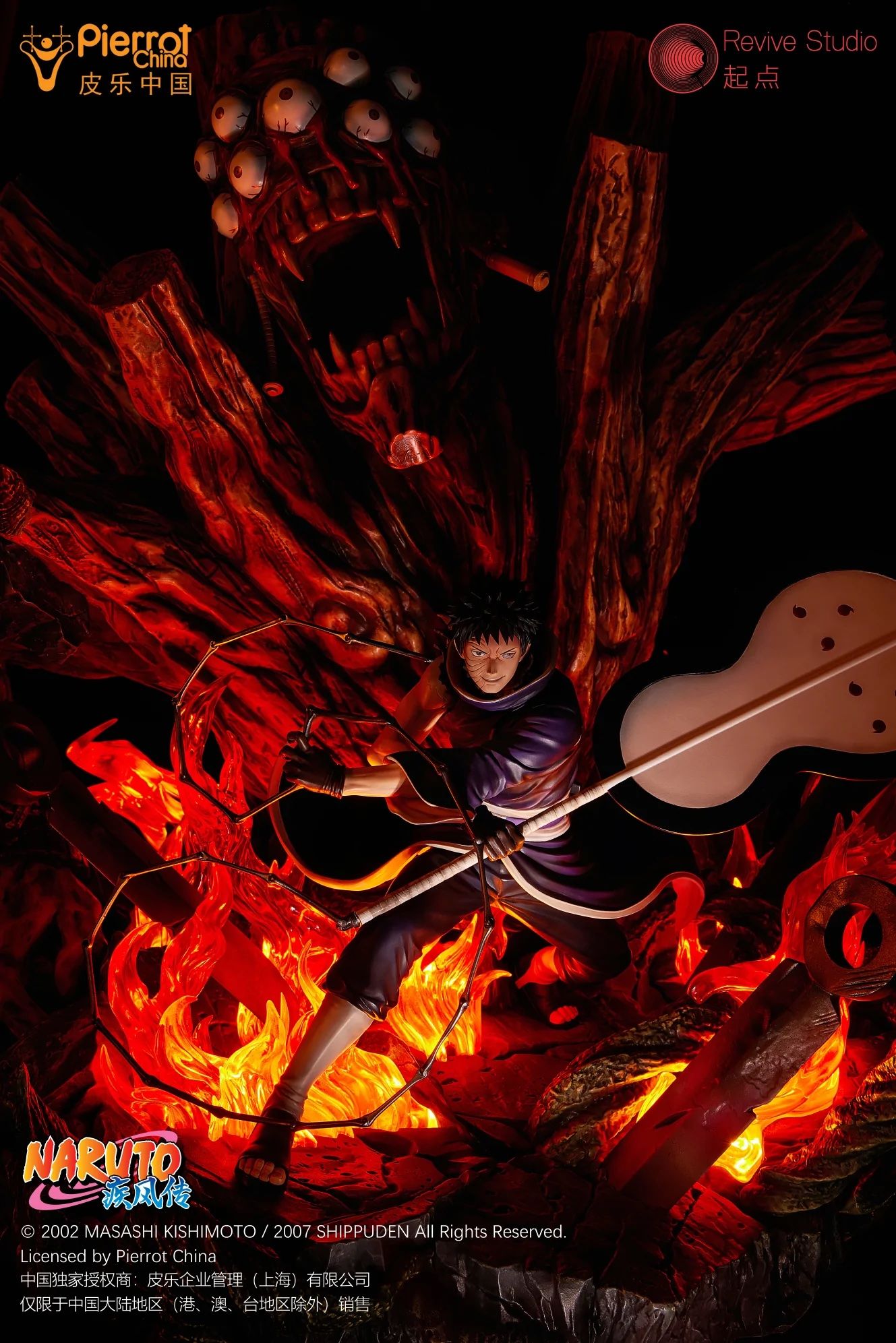 Uchiha Obito - Naruto - Revive Studio resin statue revive studio anime figure